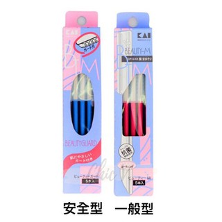~歐巴&歐尼~日本 KAI 貝印 修眉刀 安全型 藍色/一般型 紅色 五入