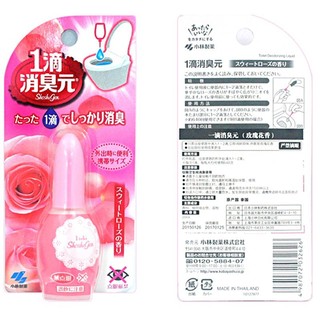【168JAPAN】日本 小林製藥 1滴消臭元 芳香劑 馬桶芳香消臭液 除臭劑(20ml)