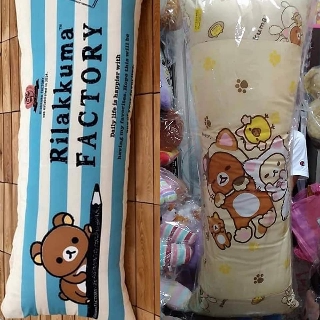 拉拉熊 拉拉熊長抱枕 大拉拉熊長枕 大拉拉熊靠枕 超大枕頭~懶懶熊 雙人枕 拉拉熊大抱枕 正版中枕 情人節禮物