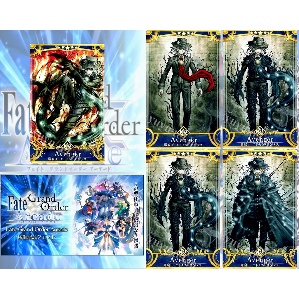 《好動漫》&lt;收藏卡&gt; FGO 巖窟王 Fate/Grand Order AC 機台卡 收集卡