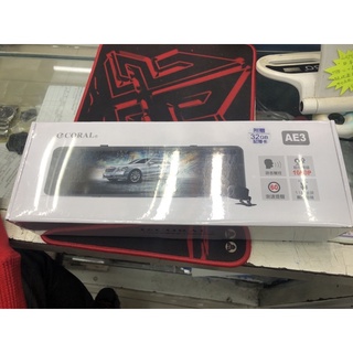 CORAL AE3附贈32GB ，11吋全屏觸控電子雙錄後視鏡行車記錄器