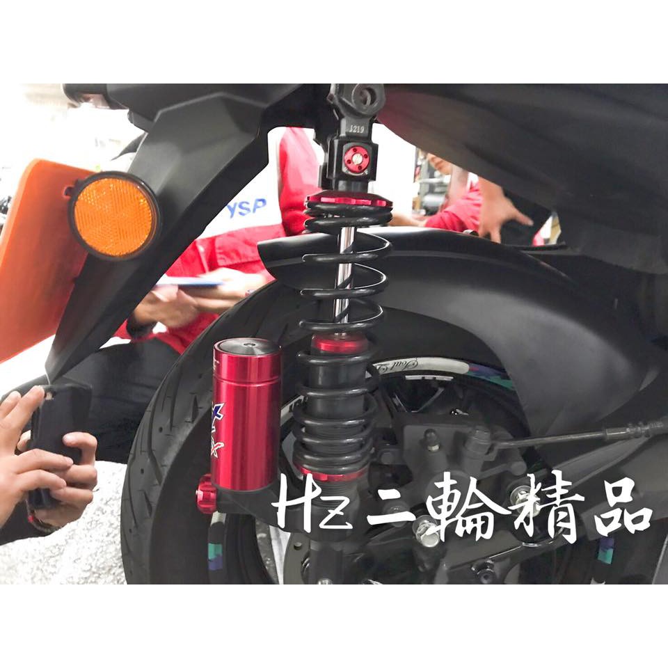 Hz二輪精品xmax 300 250 Mos 卡夢壓花後土除土除內土除後輪土除xmax250 Xmax300 蝦皮購物