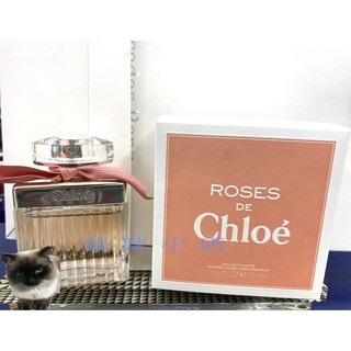 Chloe Roses 玫瑰女性淡香水 玻璃分享噴瓶 1ML 2ML 5ML