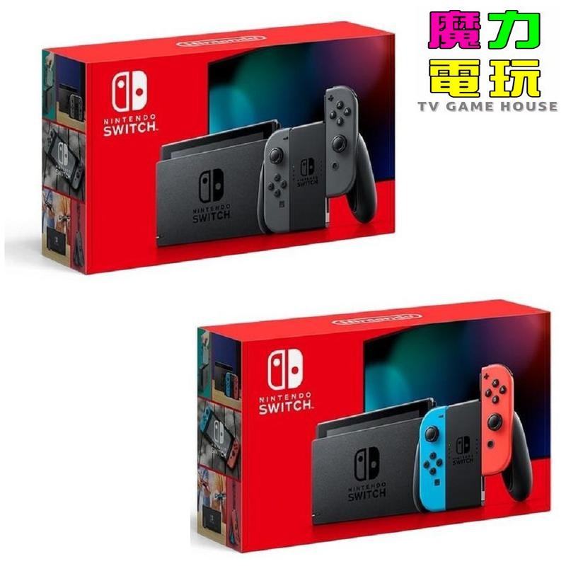 任天堂 Switch 續航版新型主機 NS 台灣公司貨 電光紅藍 /  磨砂黑灰【魔力電玩】