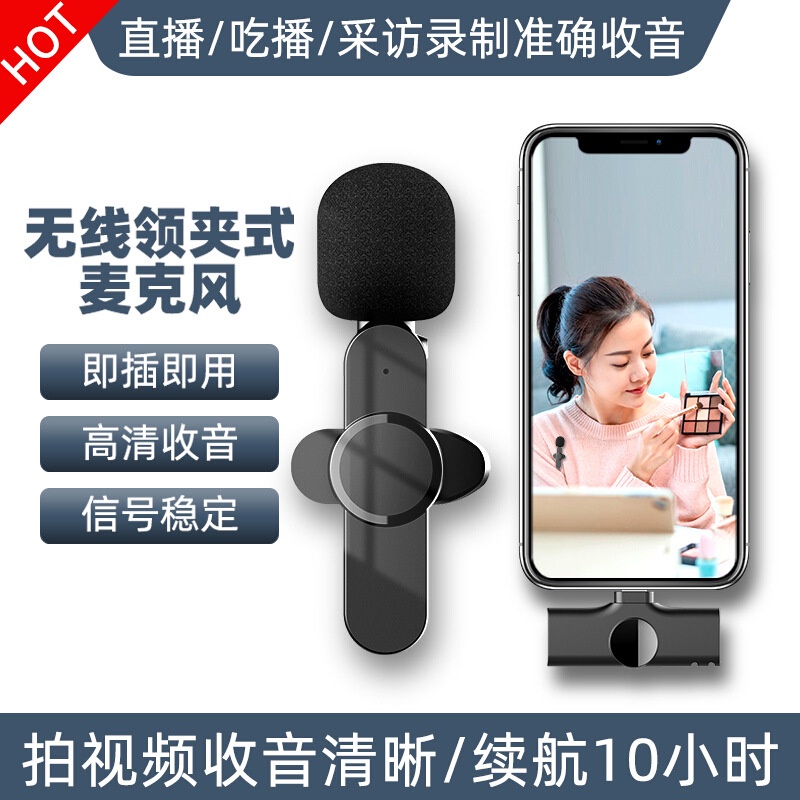 指向錄音麥克風 Ptt Dcard討論與高評價網拍商品 2021年10月 飛比價格