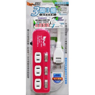 超電王3開3插家用延長線6尺