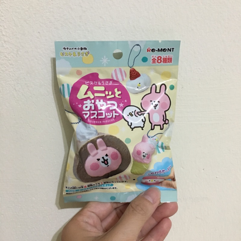 Re Ment 3294 Kanahei Pisuke Rabbit Squeeze Mascot 1 Box 8 Figures Set Food Groceries Dolls Bears Muvchile Cl