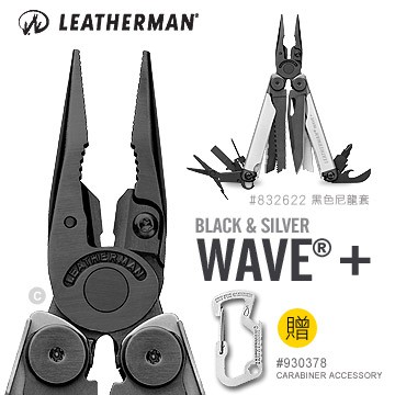 【史瓦特】 Leatherman Wave Plus 工具鉗-黑銀款(原廠保固25年) / 建議售價 :4990.