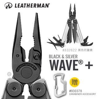 【EMS軍】美國Leatherman Wave Plus 工具鉗-黑銀款-(公司貨)#832622
