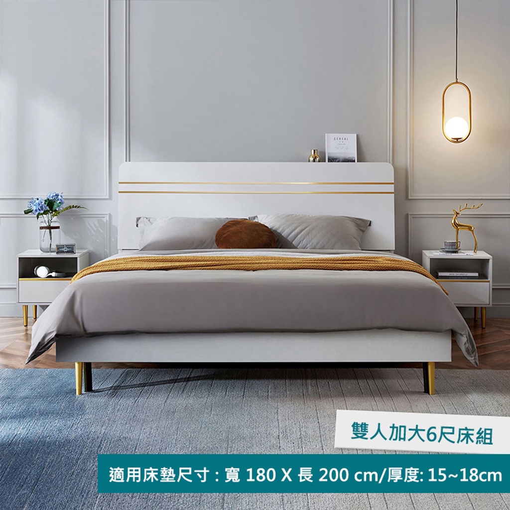 白色6尺床架的價格推薦 22年10月 比價比個夠biggo