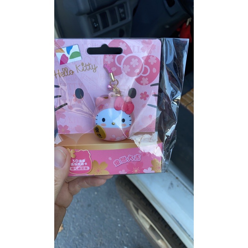 Hello Kitty達摩3D造型悠遊卡-櫻花限定版