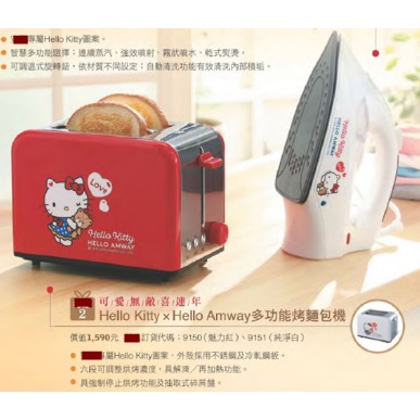 Hello Kitty 多功能烤麵包機(魅力紅)正貨 附說明書+保固書