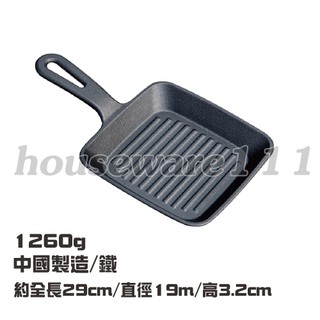 19.5公分鑄鐵韓式條紋方形煎鍋 YY0831-1 鑄鐵盤 牛排盤