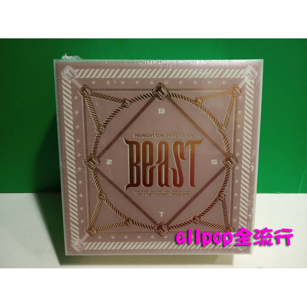 BEAST [ Midnight Sun ] 迷你五輯 ★allpop★ Highlight 하이라이트 專輯 收藏