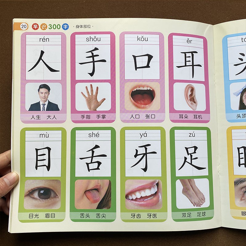 漢字學習 優惠推薦 21年7月 蝦皮購物台灣