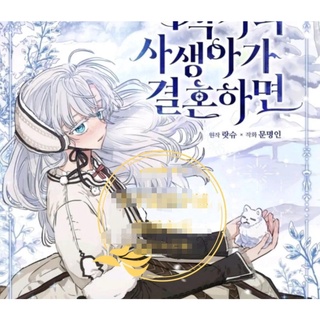 お気にいる】 本・音楽・ゲーム 蟲師 蟲師画集 漆原友紀 店 画集