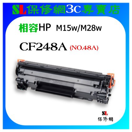 hp248a