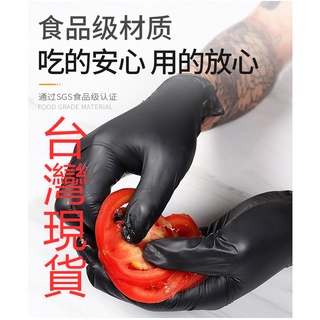 臺灣現貨 手套 加厚PVC NBR手套 橡膠手套 無粉手套 丁腈手套 一次性 耐油 防水 美髮 防疫 清潔