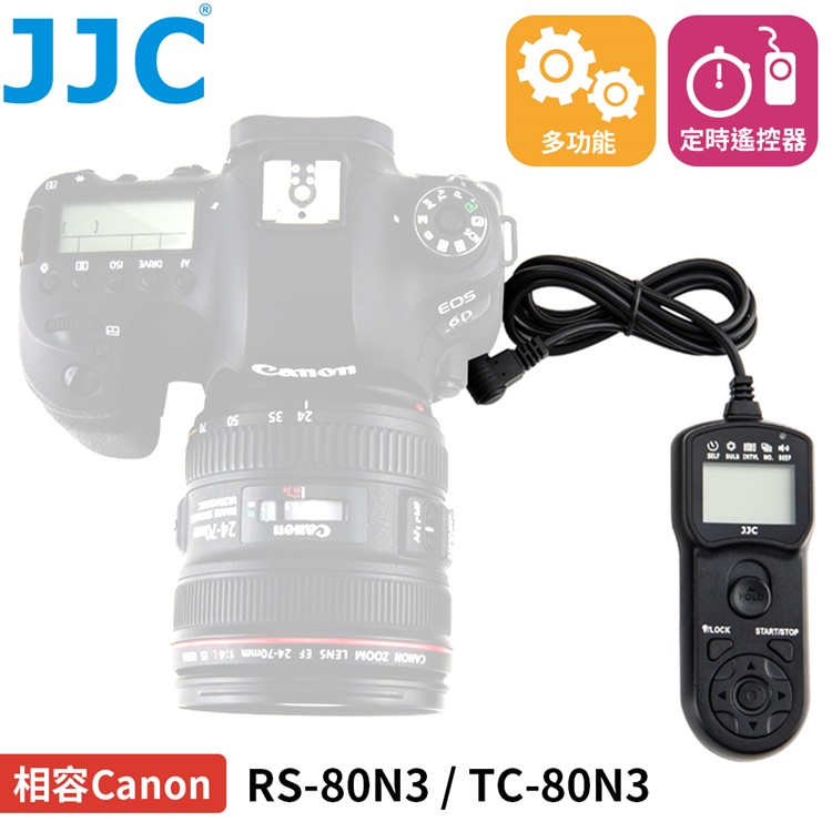 找東西JJC佳能Canon副廠相容原廠RS-80N3和TC-80N3定時快門線遙控器TM-A適R5 C R3 1D 5D