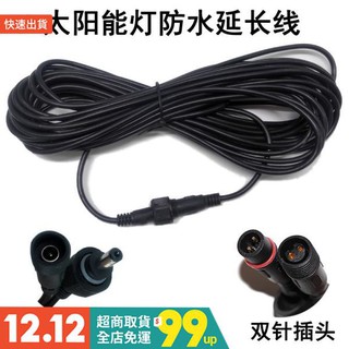 防水延長線10公尺的價格 比價撿便宜