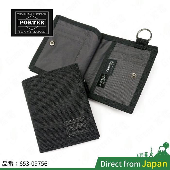 日本 PORTER DILL 吉田包 短夾  653-09756 皮夾 帆布 卡片 零錢包 拉鏈 黑