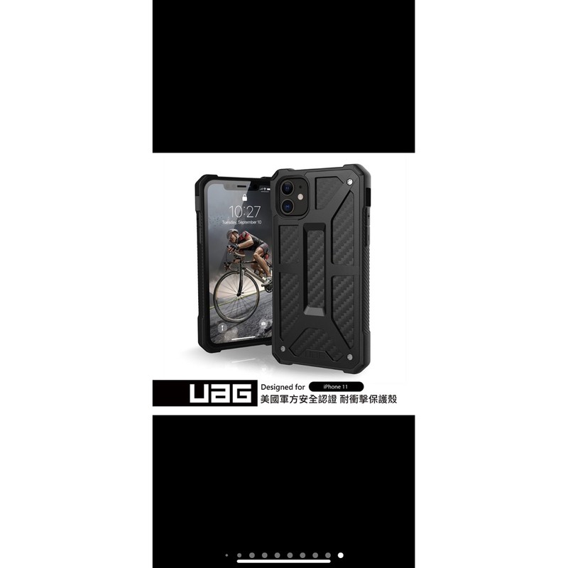 IPhone 11頂級版 碳黑 9.9成 極新 UAG 手機殼