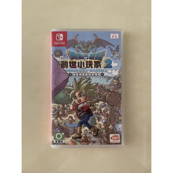 Switch 遊戲 勇者鬥惡龍 創世小玩家 2 二手極新 中文版 台灣公司貨