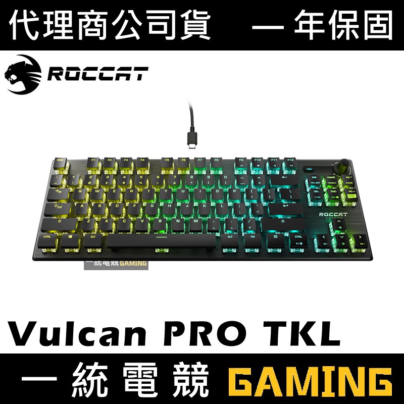 【一統電競】德國冰豹 ROCCAT Vulcan TKL Pro RGB 光軸 機械式電競鍵盤