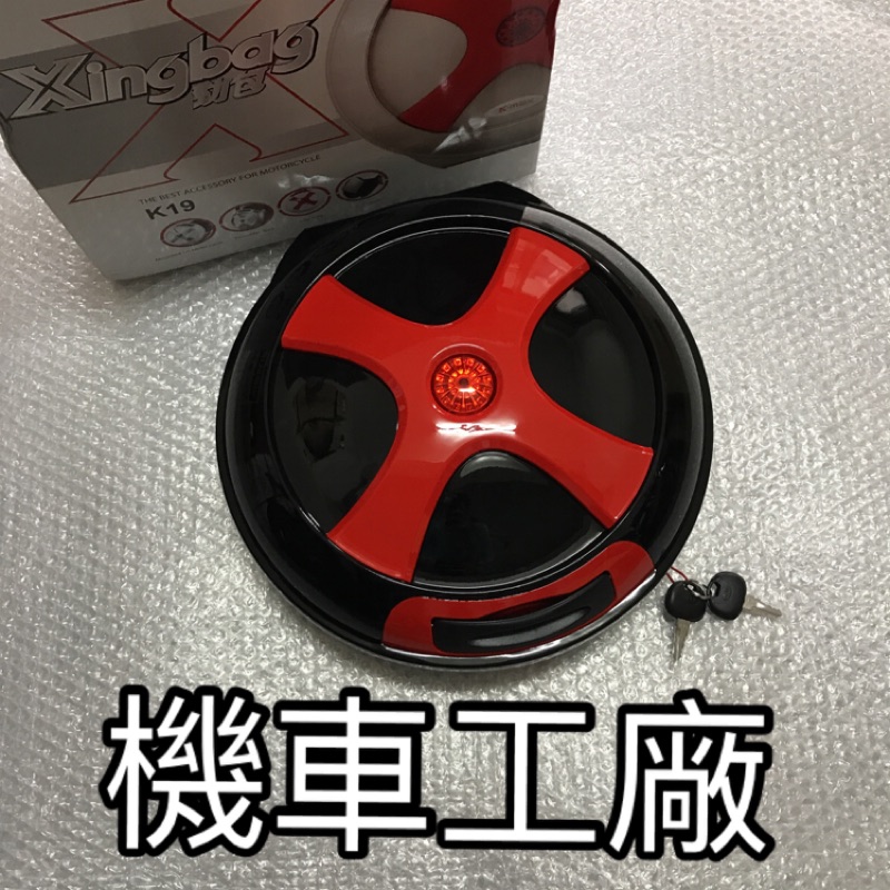 機車工廠 機車 後行李箱 快拆式 行李箱 書包箱 MANY CUXI COIN TINI MII JBUBU