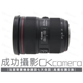 成功攝影tamron Sp 24 70mm F2 8 Di Vc Usd G2 A032 N 中古二手公司貨保固中 蝦皮購物