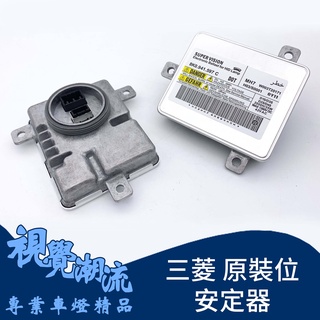 三菱原裝位 D1S D2S D3S D4S 共用HID專用安定器 穩壓器 變壓器 整流器 非公司貨