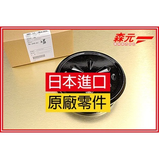 【森元電機】TOYOTOMI 煤油暖爐 CL系列 專用上蓋【黑色】(1個) CL-250-A CL-250 用