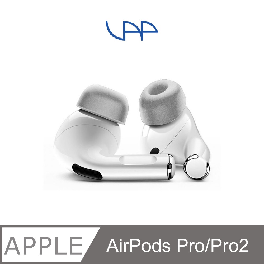 VAP AirPods Pro記憶泡綿耳塞 (灰色兩對/組) 現貨 廠商直送