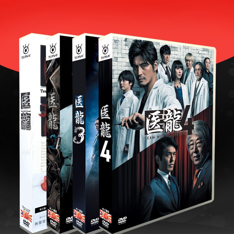 Amazon.co.jp: 医龍 ~Team Medical Dragon~3 DVD-BOX : 坂口憲二