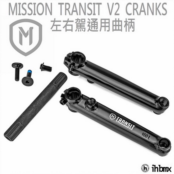 MISSION TRANSIT V2 CRANKS 曲柄 8牙左右駕通用 平衡車/表演車/MTB
