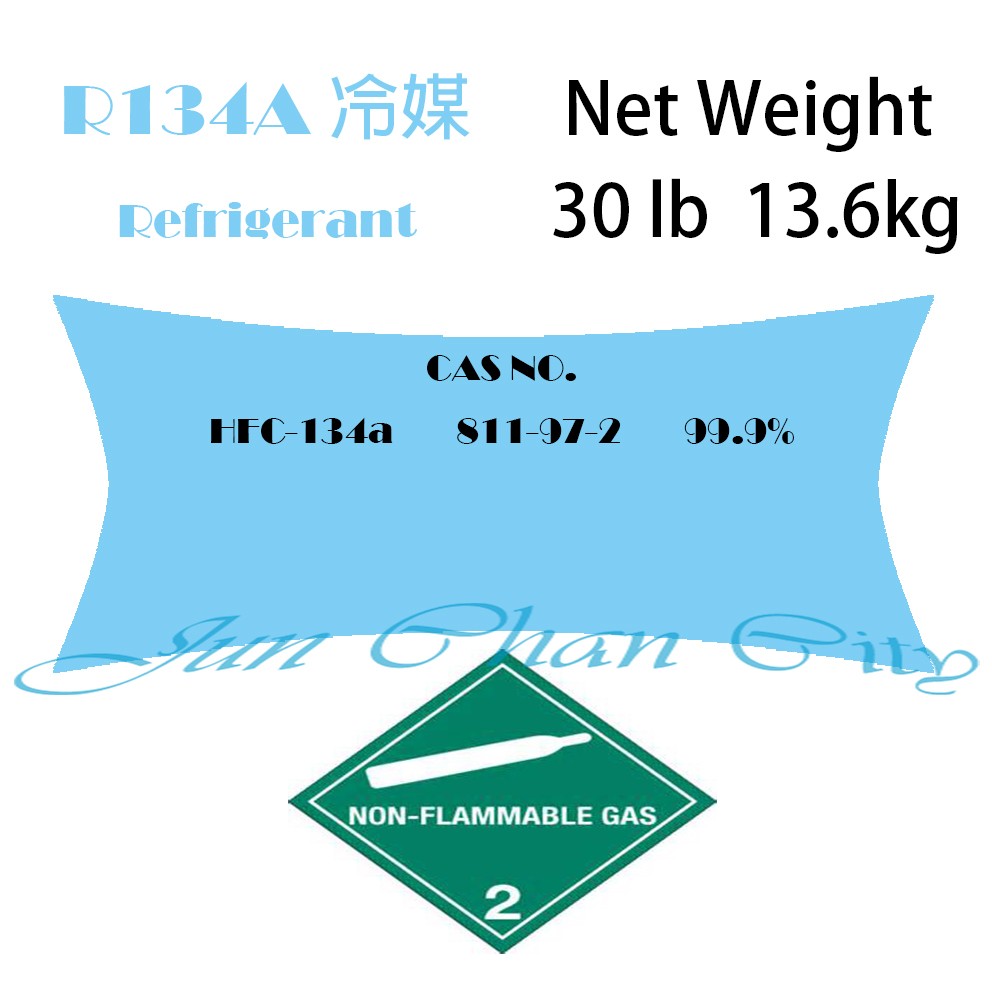 R134a冷媒 30lb 13.6kg 環保新冷媒 製冷劑 冷氣冷凍製冷劑 實際價格請詢問