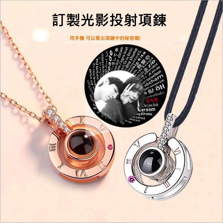 客製化姓名項鍊 優惠推薦 2021年12月 蝦皮購物台灣