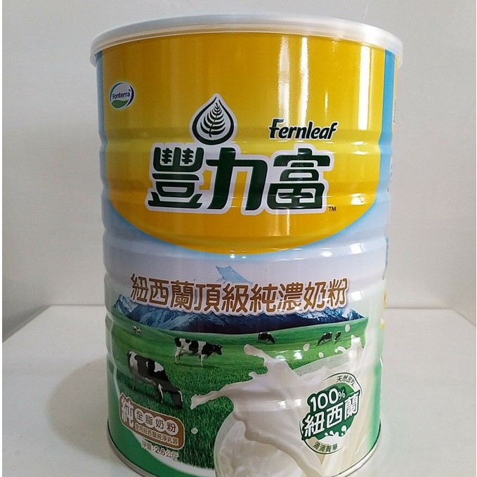 【築夢花世界】-COSTCO 好市多代購 豐力富頂級純濃奶粉2.6公斤
