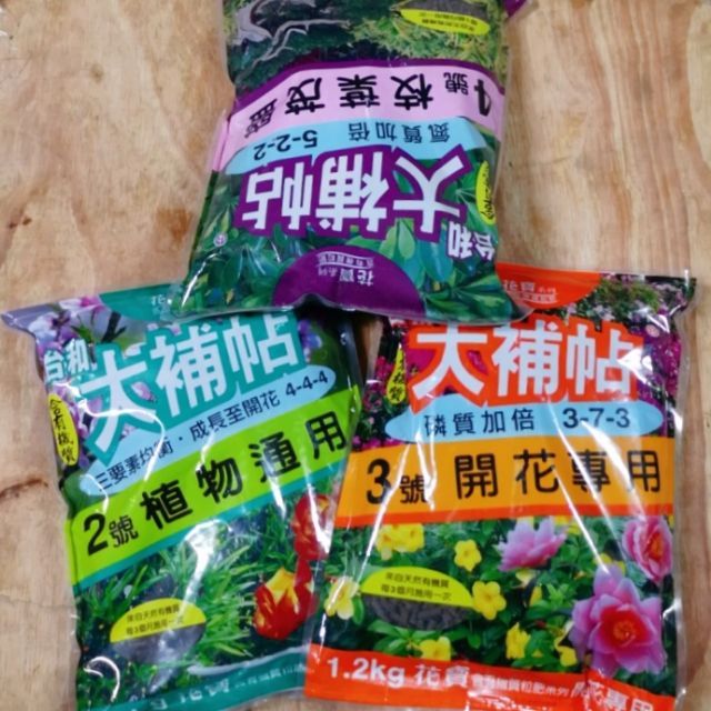 台和園藝 Ptt Dcard討論與高評價網拍商品 2021年11月 飛比價格