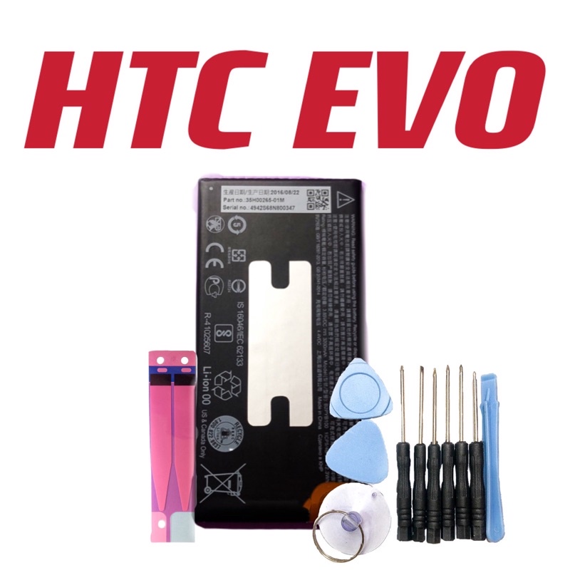 HTC 10 EVO M10f M11 送10件工具組 電池膠 電池適用於 HTC EVO 全新 現貨 新北可自取