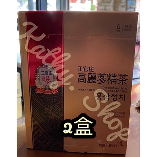 「正官庄」假日優惠 高麗蔘精茶（50包/盒）x 2盒