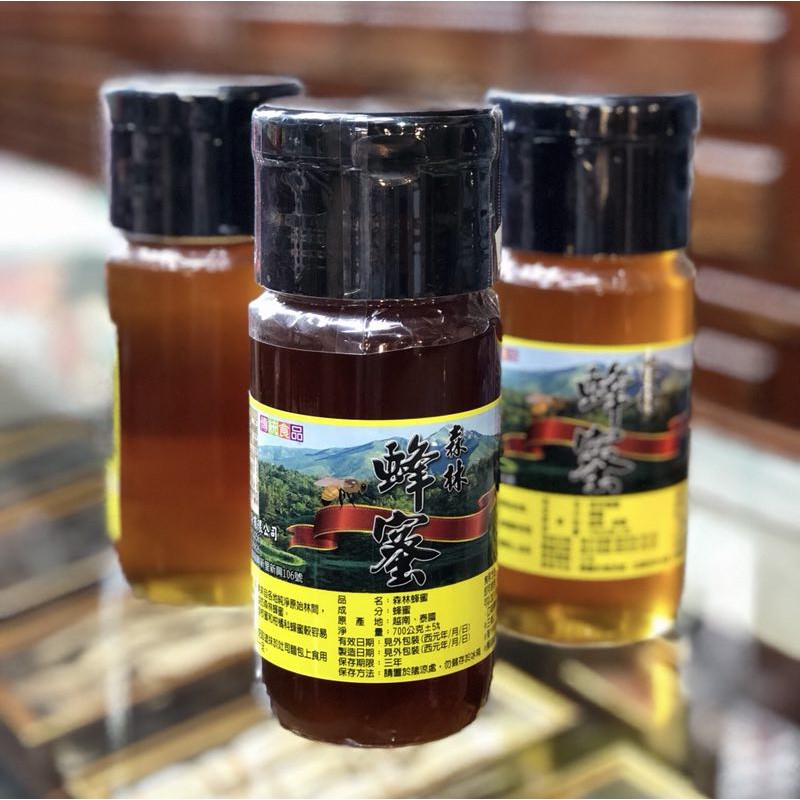 【現貨】森林蜂蜜 100%純天然 蜂蜜