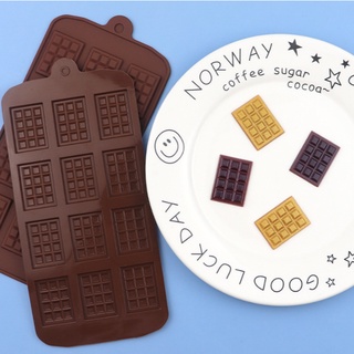 巧克力片巧克力模 烤模 巧克力矽膠模 矽膠模具 烘焙工具 巧克力模 巧克力模具 手工皂 矽膠模 模具 蛋糕模 耐熱烤模