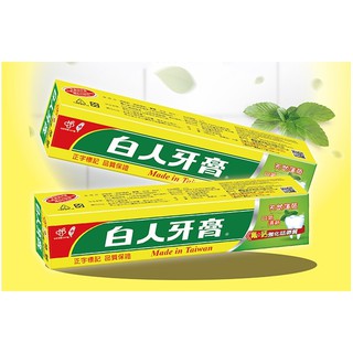 【阿LIN】130AAA 白人氟+鈣牙膏130g 台灣製 牙齒保健 口氣清新