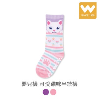 【W 襪品】嬰兒襪 指無痕 可愛貓咪半統襪