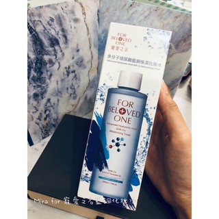 全新未拆寵愛之名多分子玻尿酸藍銅保濕化妝水200ml