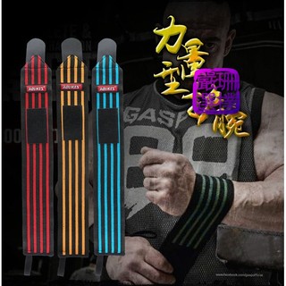 纏繞式運動護腕 力量型繃帶護腕 600x80mm 連指護腕 適合健身 舉重 啞鈴 重量訓練【珊樸嚴選】