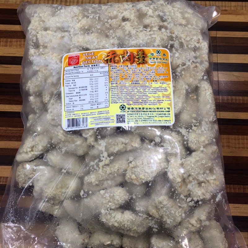 奶蛋 赤肉羹(奶蛋素食)