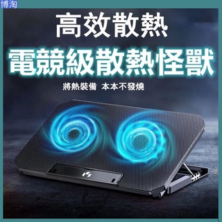 筆電散熱器 17吋內可用 散熱墊 筆電架風扇 筆記型電腦散熱墊 散熱架 電腦架 筆電周邊 筆電散熱