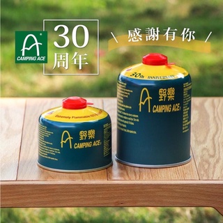【營夥蟲845】 野樂Camping Ace 高山瓦斯罐 寒地瓦斯罐 露營瓦斯罐 異丁烷瓦氣罐 瓦斯罐 高山瓦斯